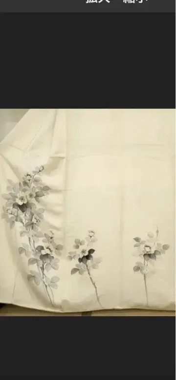 츠케사게 호몬기 모노톤