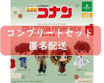 명탐정 코난 컬렉션 피규어 RICH 화양절충ver. 전 4종 가챠