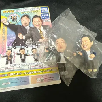 다이앤 고이고이로 스우스우한 가챠 키링