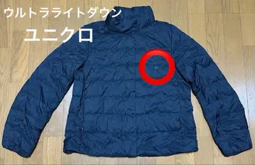 울트라 라이트 다운 ULTRA LIGHT DOWN 유니클로