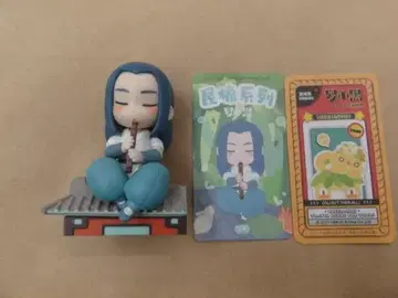 라샤오헤이전기 야언 시리즈 -헌하 시리즈- 무겐 트레이딩 피규어