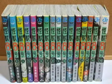 괴수 8호 1권~16권 전권 세트