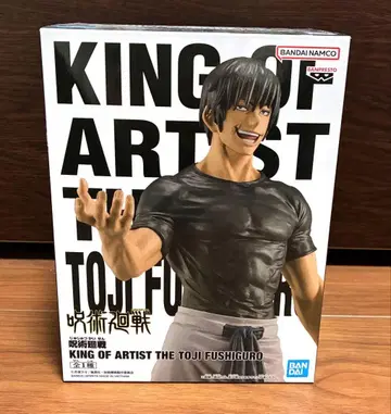 주술회전 KING OF ARTIST 후시구로 토우지 피규어