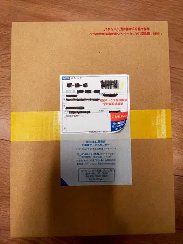 드래곤볼 40주년 기념 화폐 세트 조폐국