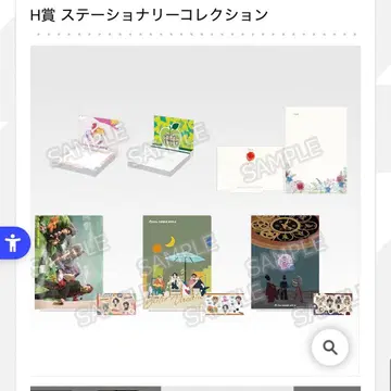 미세스 그린애플 제일복권 로손 클리어 파일 쿠스시키