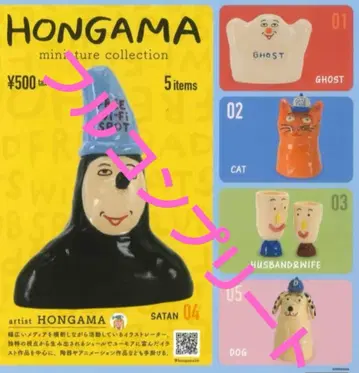 [새상품 5개 컴플리트] HONGAMA 미니어처 컬렉션 5체 세트