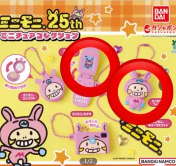 미니모니 가챠 미니어처 컬렉션