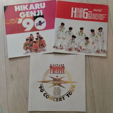 빛 GENJI '90 콘서트 투어 기타 팜플렛 3권 세트