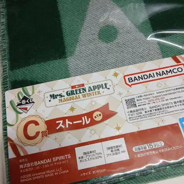 미세스 그린애플 제일복권 C상 스톨