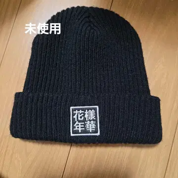 BTS 화양연화 콘서트 비니 공식 굿즈