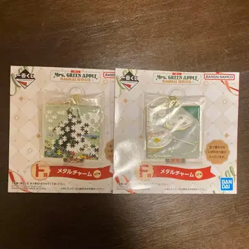 Mrs. GREEN APPLE 메탈 참 2개 세트