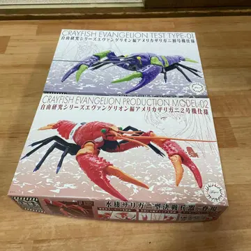 자유 연구 시리즈 에반게리온 편 미국 가재 초호기 2호기 사양 프라모델