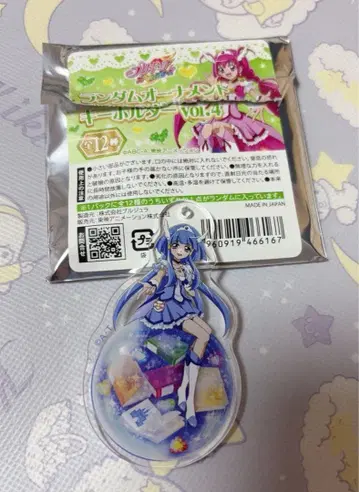 큐어 뷰티 랜덤 오너먼트 키링 vol.4 스마일 프리큐어