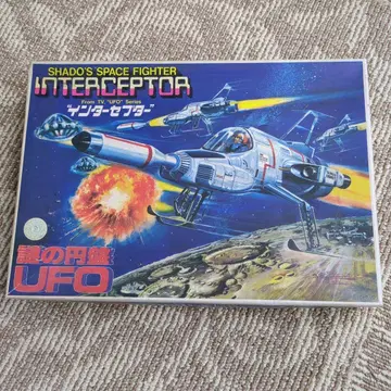 반다이 인터셉터 UFO 1989년 모델