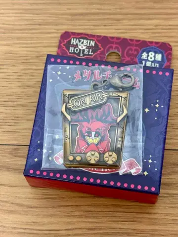 해즈빈 호텔 메탈 참 Alastor