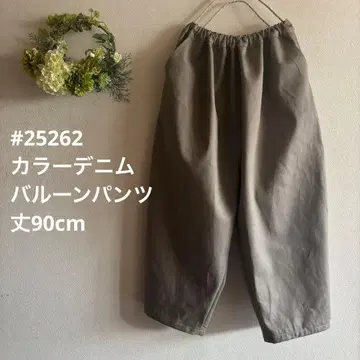 #25262 하루라탄 컬러 데님 벌룬 팬츠 기장 90cm
