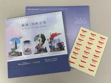 차이나에어라인 2026년 달력