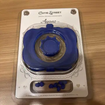 CUTIE STREET 마스다 아야노 응원봉 커스텀 부품