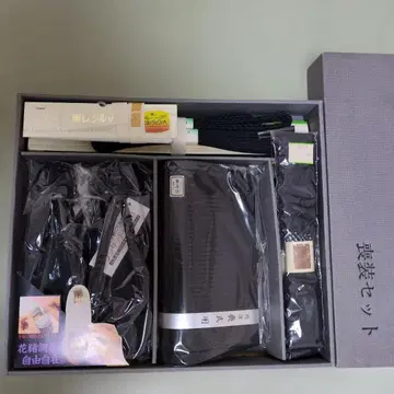 상복용 기모노 세트 (블랙)