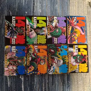 14세 우메즈 카즈오 전 20권 완결