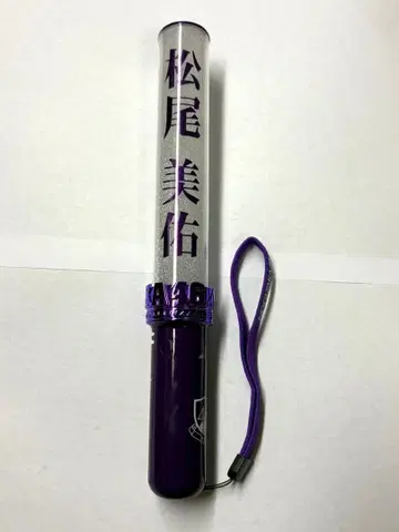 노기자카46 마츠오 미유 공식 개인 응원봉