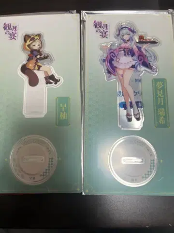 원신 스시로 몽상월 미즈키 사유 아크릴 스탠드