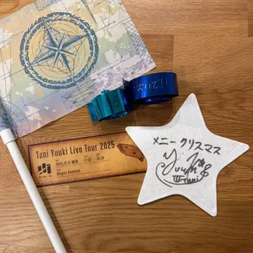 TaniYuuki 무도관 굿즈