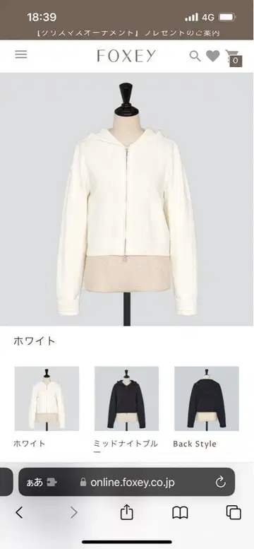 FOXEY 후드티 cozy foxeynewyork