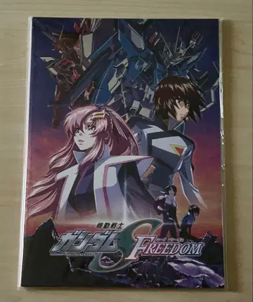 기동전사 건담 SEED FREEDOM 팜플렛 럭셔리판 미개봉