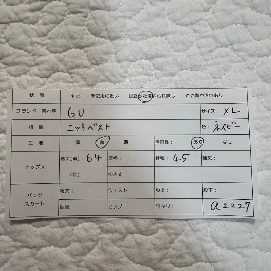 10번째 상품 이미지