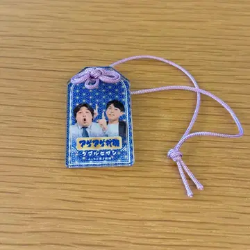 만게키 아크릴 부적 더블 히가시