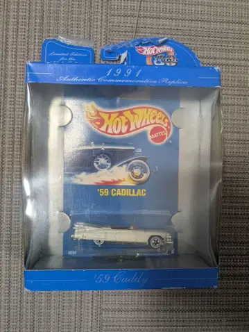 레어품 Hot Wheels '59 Cadillac 1991년제