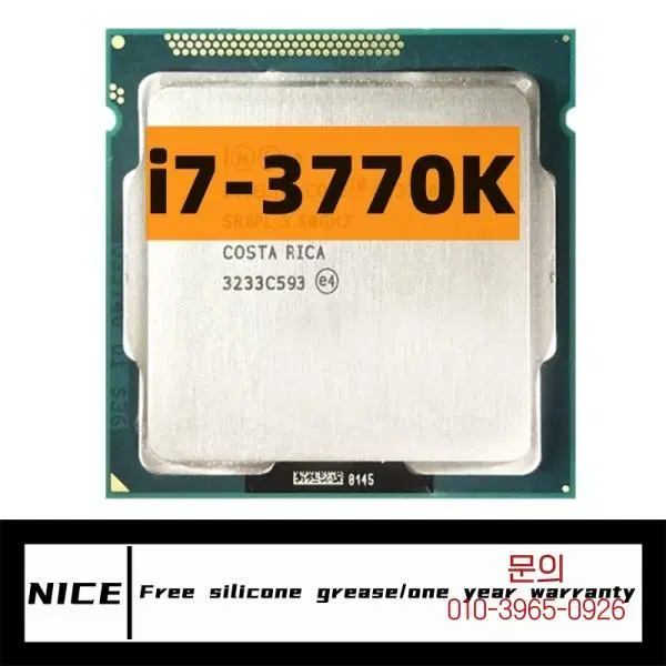 3세대 CPU 인텔 INTEL i7-3770K 아이비브릿지