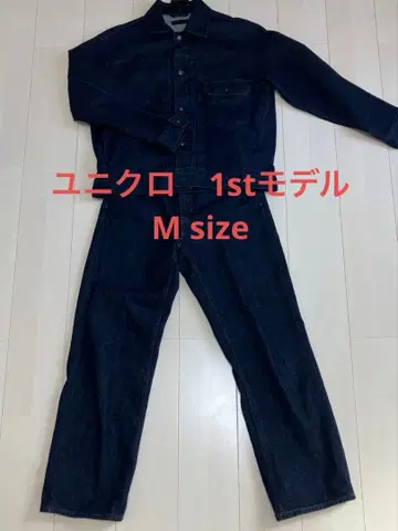UNIQLO 1st 유니클로 다크 네이비 데님 자켓 M 셋업