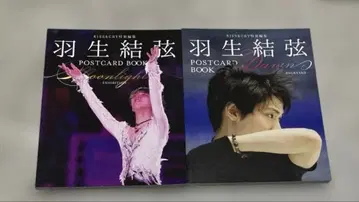 하뉴 유즈루 POSTCARD BOOK 2권 세트 정가 4,400엔