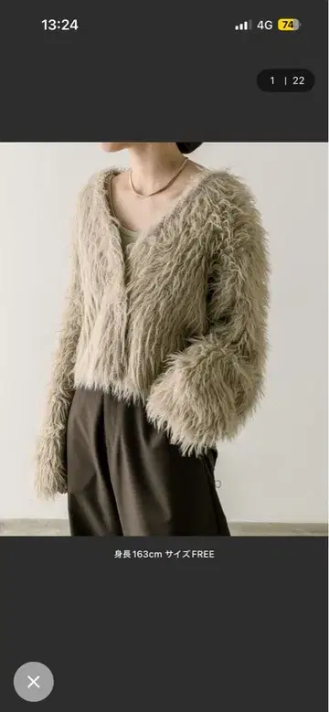 mystic 샤기 V 가디건