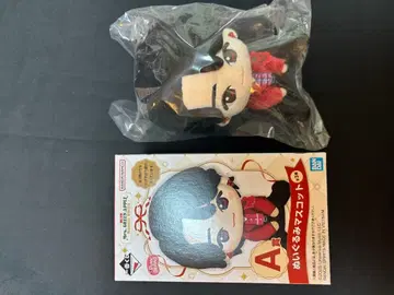 제일복권 A상 봉제 인형 마스코트 못쿤