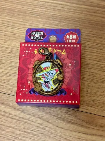 해즈빈 호텔 메탈 참 루시퍼 Lucifer