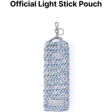 르세라핌 크로셰 Official Light Stick Pouch