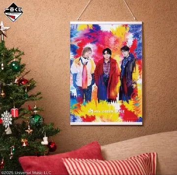 미세스 그린애플 포스터