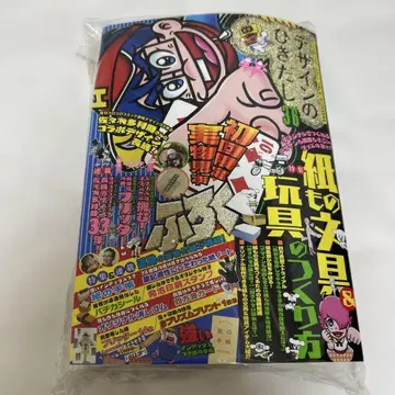 디자인의 히키다시 36