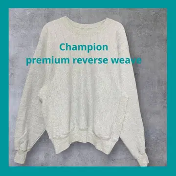 [ Champion ] 00s 무지 프리미엄 리버스 위브 맨투맨 그레이