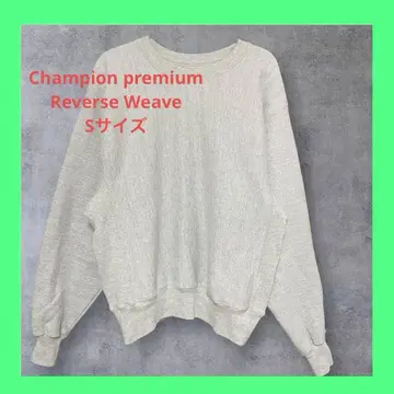 [ Champion ] 00s 무지 프리미엄 리버스 위브 맨투맨 그레이