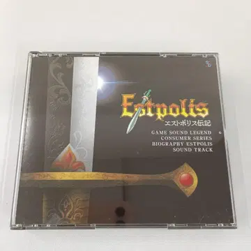 GAME SOUND 에스트폴리스 전기 사운드 트랙 (보통 사양)