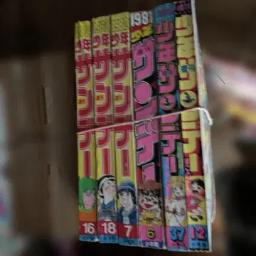 소년 만화 코믹 세트