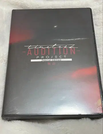 timelesz 타입 Special Edition 궤적 Blu-ray