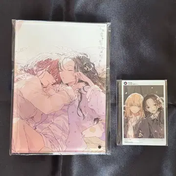 이 사랑을 별에게는 바라지 않아 4권 유료 특전 아크릴 카드 아크릴 아트