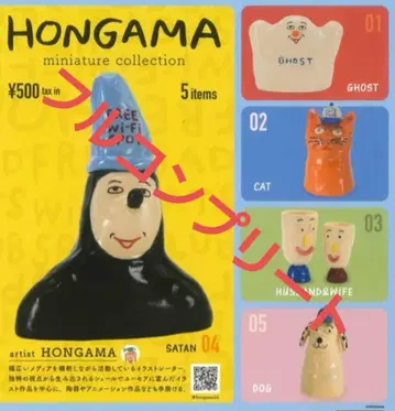 [ 새상품 5개 컴플리트 ] HONGAMA 미니어처 컬렉션 5체 세트