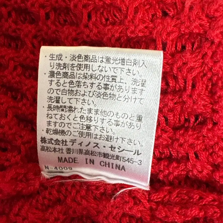 9번째 상품 이미지