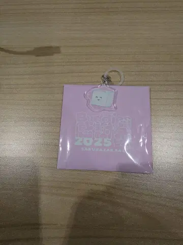 사토 사쿠라 메지루시 참